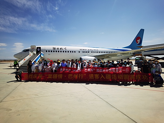 库尔勒机场圆满保障“冀疆行 巴州行”援疆旅游包机
