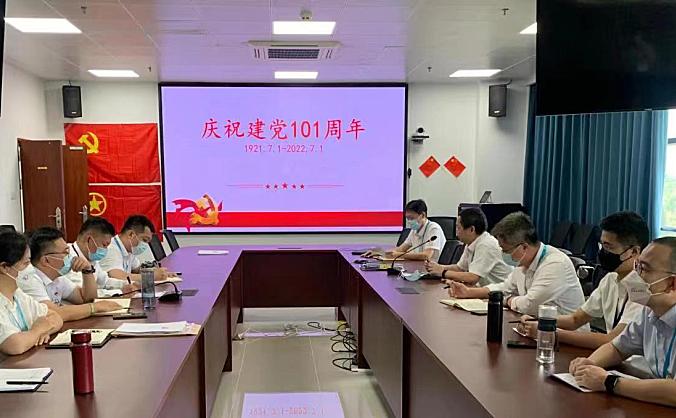 接续奋斗——海南空管分局管制运行部召开庆党101周年大会
