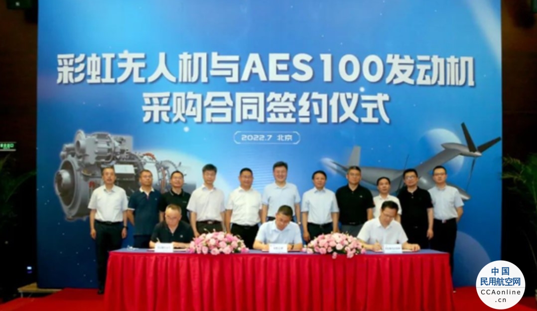 国产民用涡轴发动机AES100将装配“彩虹”无人机