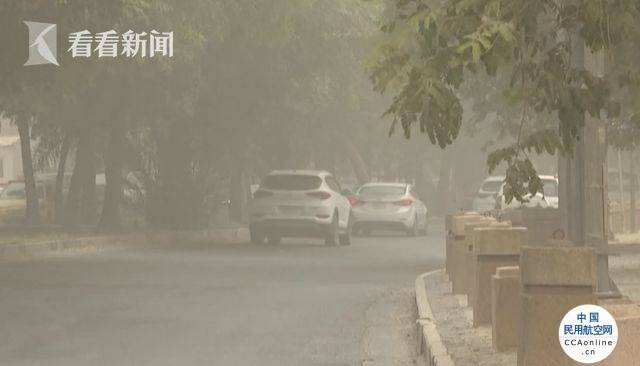 航班大面积延误！伊拉克首都再遭沙尘暴袭击，民众：快要憋死了
