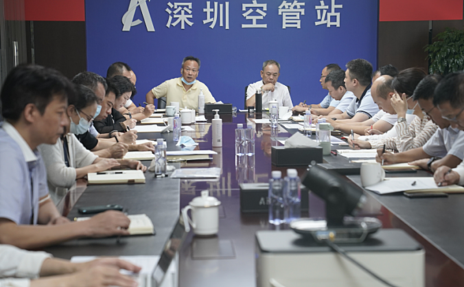 深圳空管站组织召开2022年第二季度党风廉政形势分析会