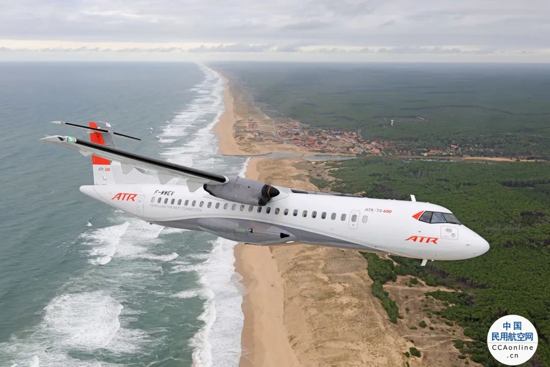 ATR将出席2022年范堡罗航展