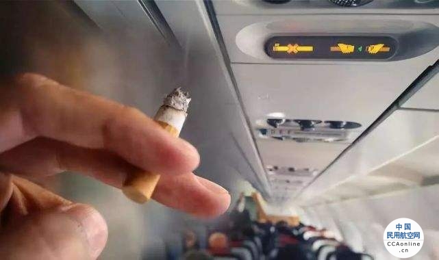 男子飞机上犯烟瘾躲厕所吸烟，被行政拘留5日