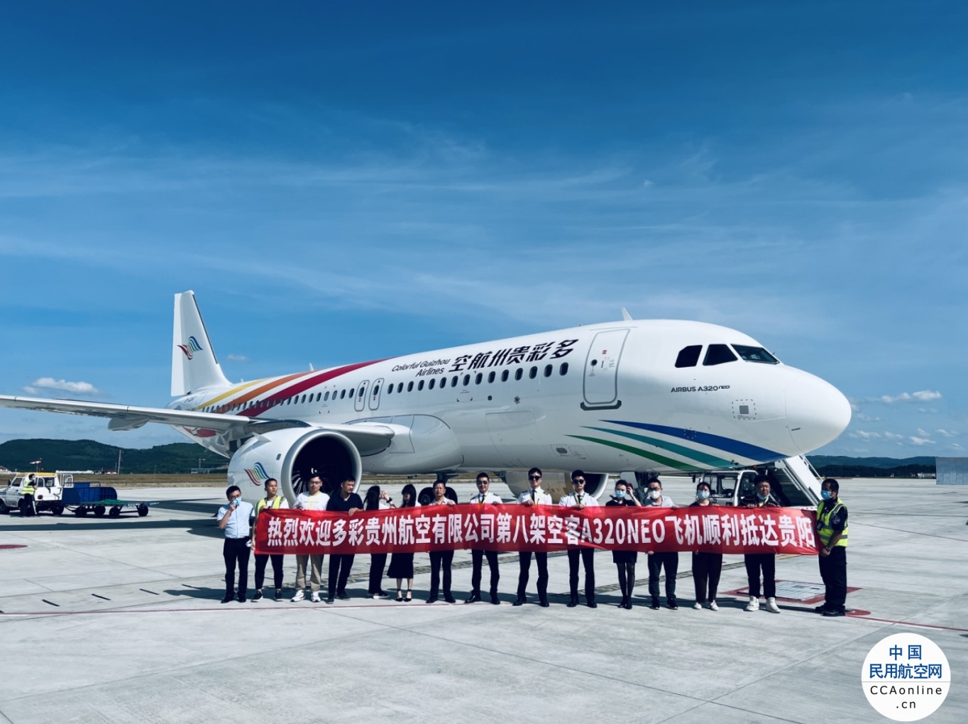 多彩贵州航空有限公司顺利引进第八架A320NEO飞机