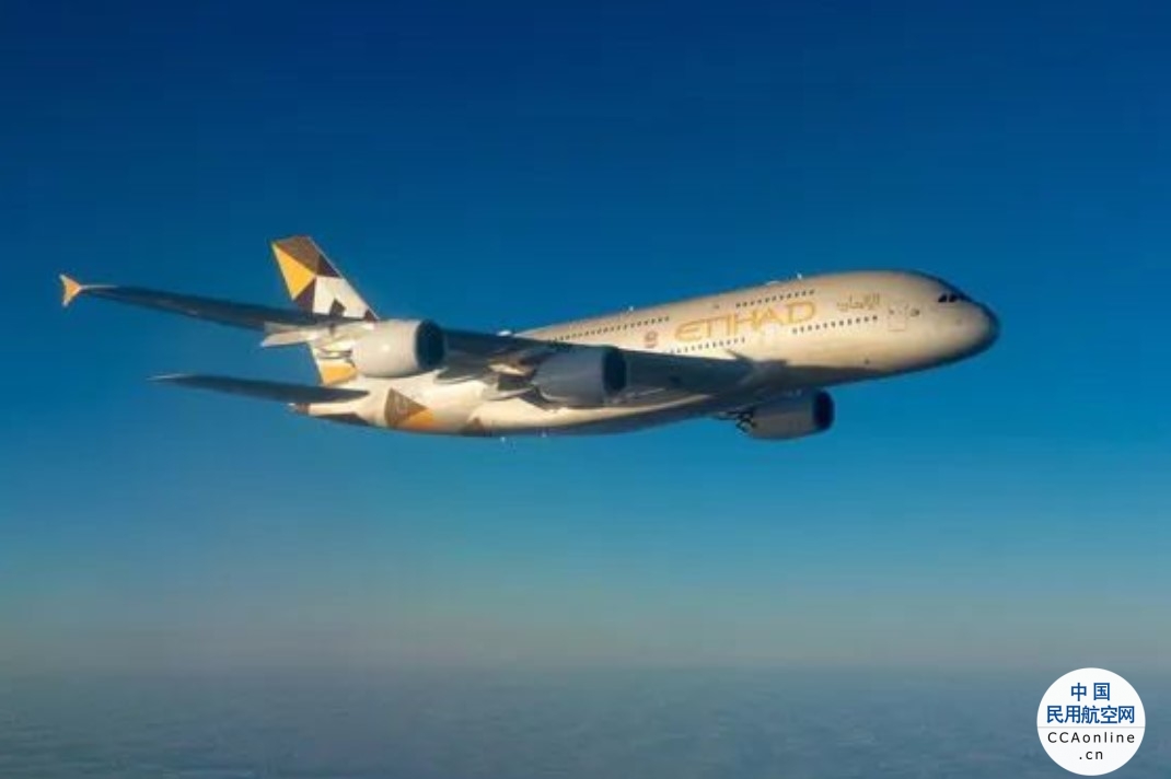 阿提哈德航空允许在阿联酋转机前往中国