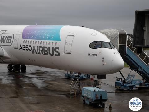 空客宣布扩大A350飞机3D打印组件生产量