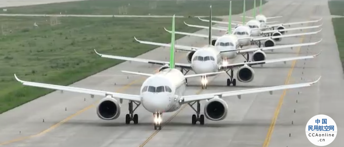 國(guó)產(chǎn)C919六架試飛機(jī)完成全部試飛任務(wù)，取證工作進(jìn)入收官階段