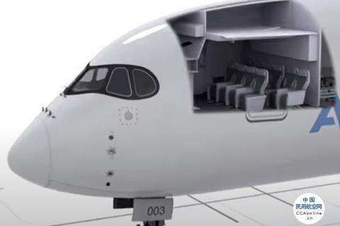 A350貨機隔離墻將由土耳其宇航提供