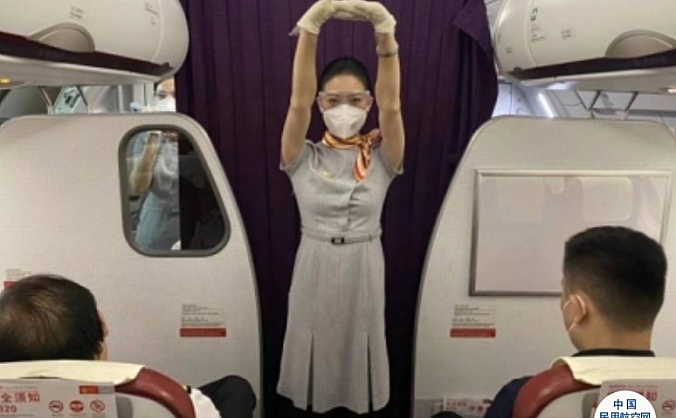 天津航空开展云端健康主题活动，传播安全健康乘机知识