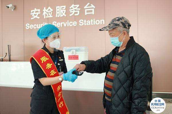 首都機場安保公司：多措并舉“勇吹哨”，奮戰暑運“有良策”