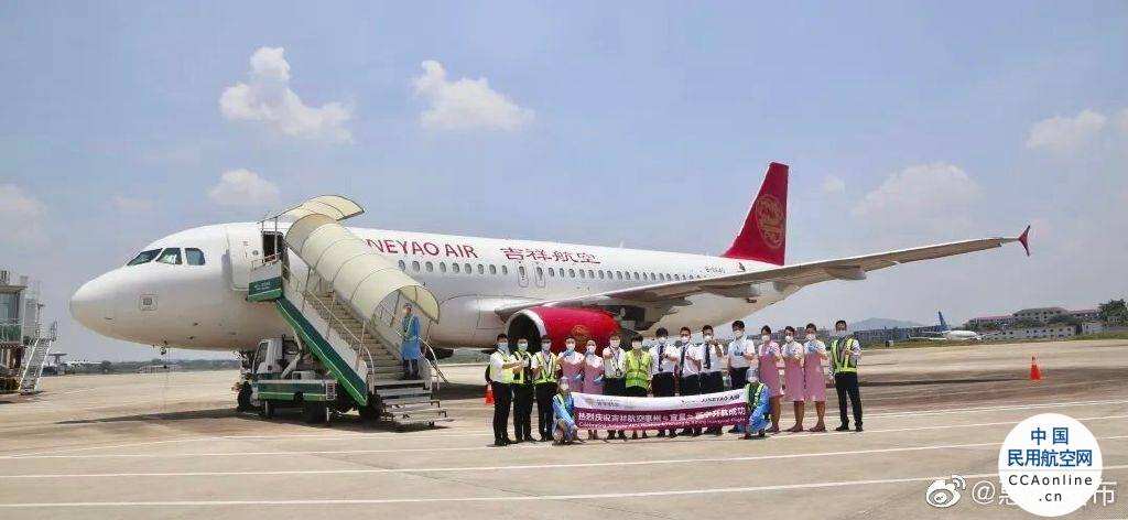 吉祥航空新開“惠州-宜昌-西寧”航班