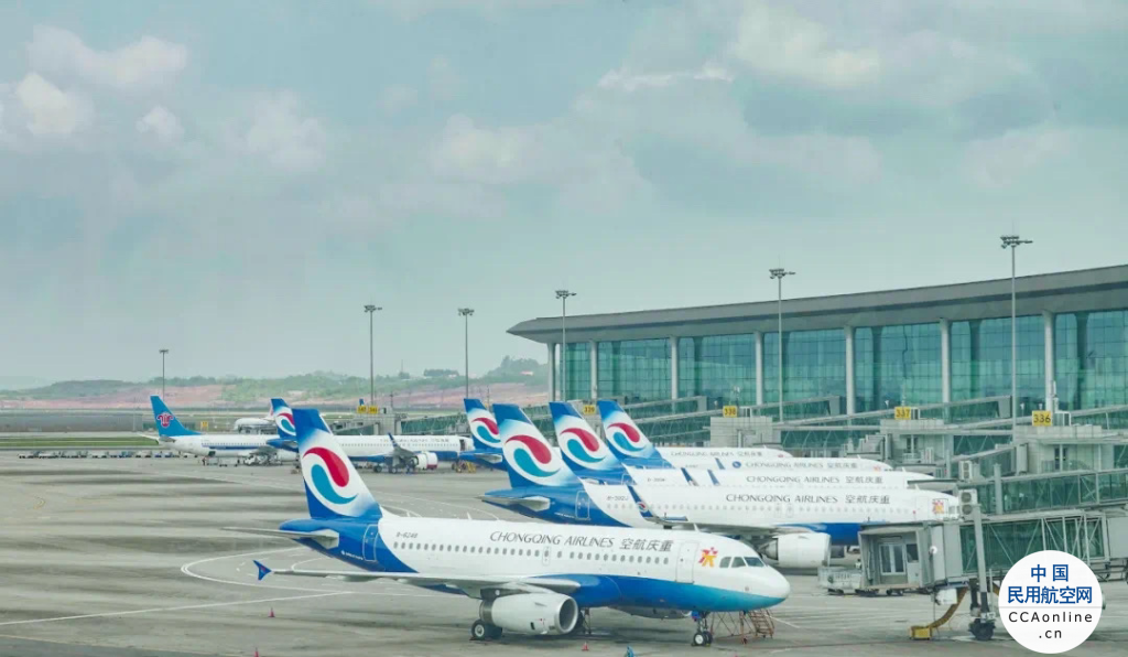 重庆江北国际机场7月旅客吞吐量超309万人次