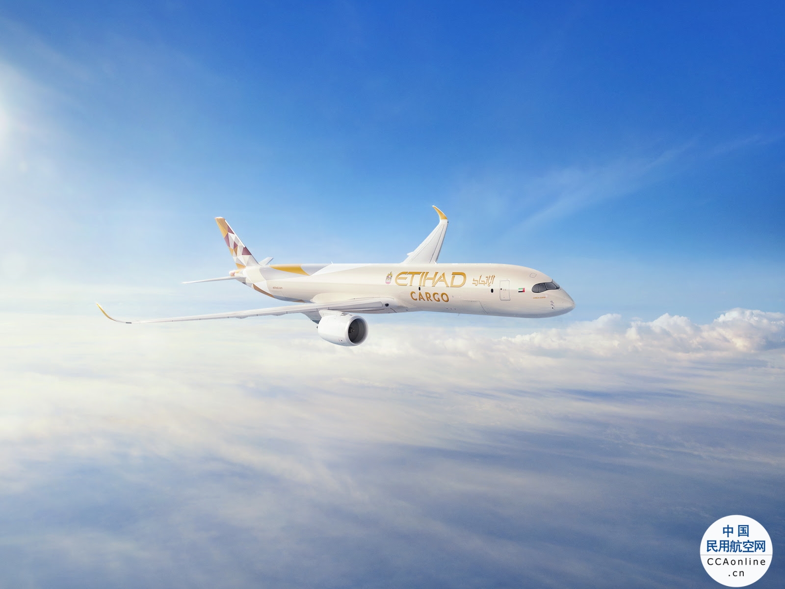 阿提哈德航空确认将以空中客车新一代A350F货机扩张其货运业务
