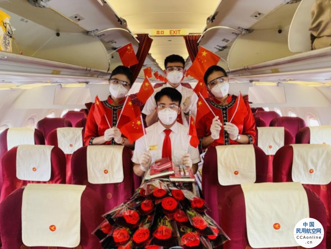 “在万米高空，把爱大声说出来”，天津航空开启七夕云端浪漫之旅