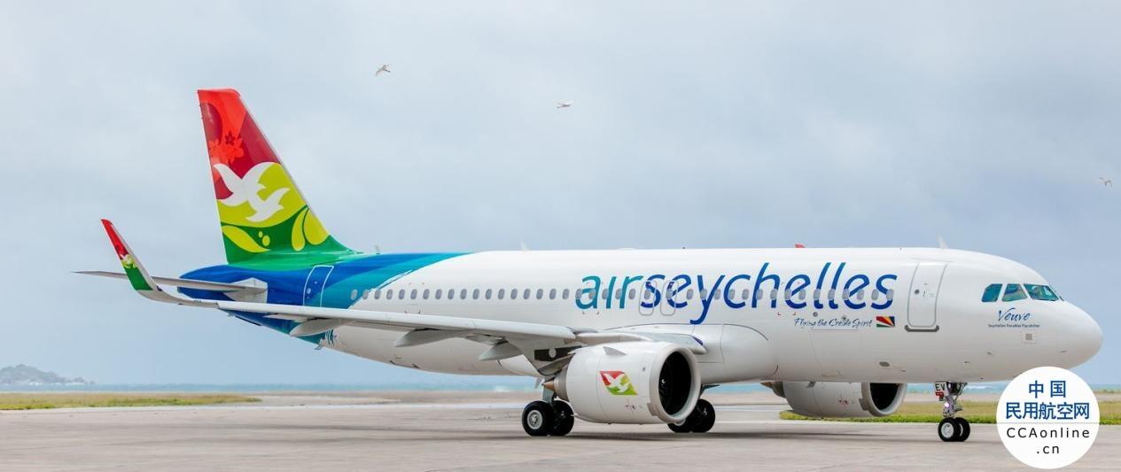 塞舌尔航空公司获得飞越沙特阿拉伯的许可