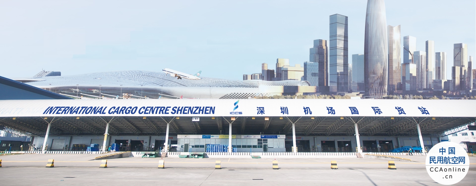 深圳机场2022年以来新开5条国际货运航线