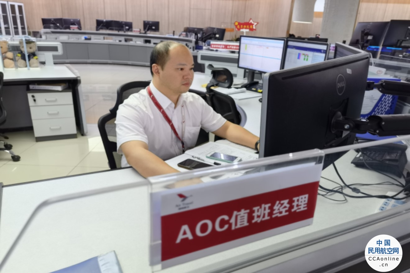 湖南航空AOC值班经理杨波：“风雨兼程”战暑运，迎难而上保运行