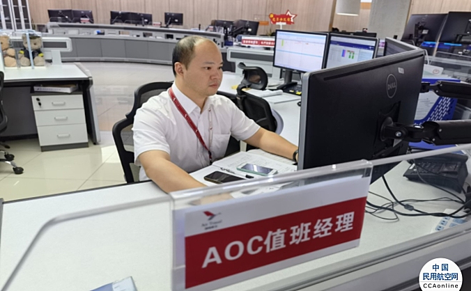 湖南航空AOC值班经理杨波：“风雨兼程”战暑运，迎难而上保运行