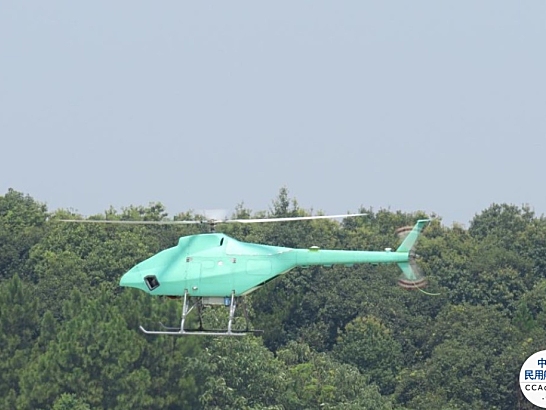 AR-500CJ舰载无人直升机首飞成功