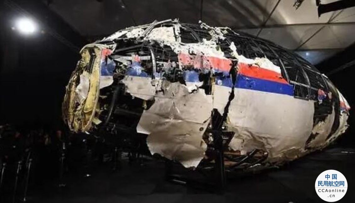 马航MH17被击落案将于11月宣判