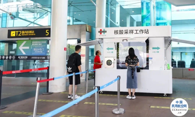 重庆江北机场新增多处核酸检测点
