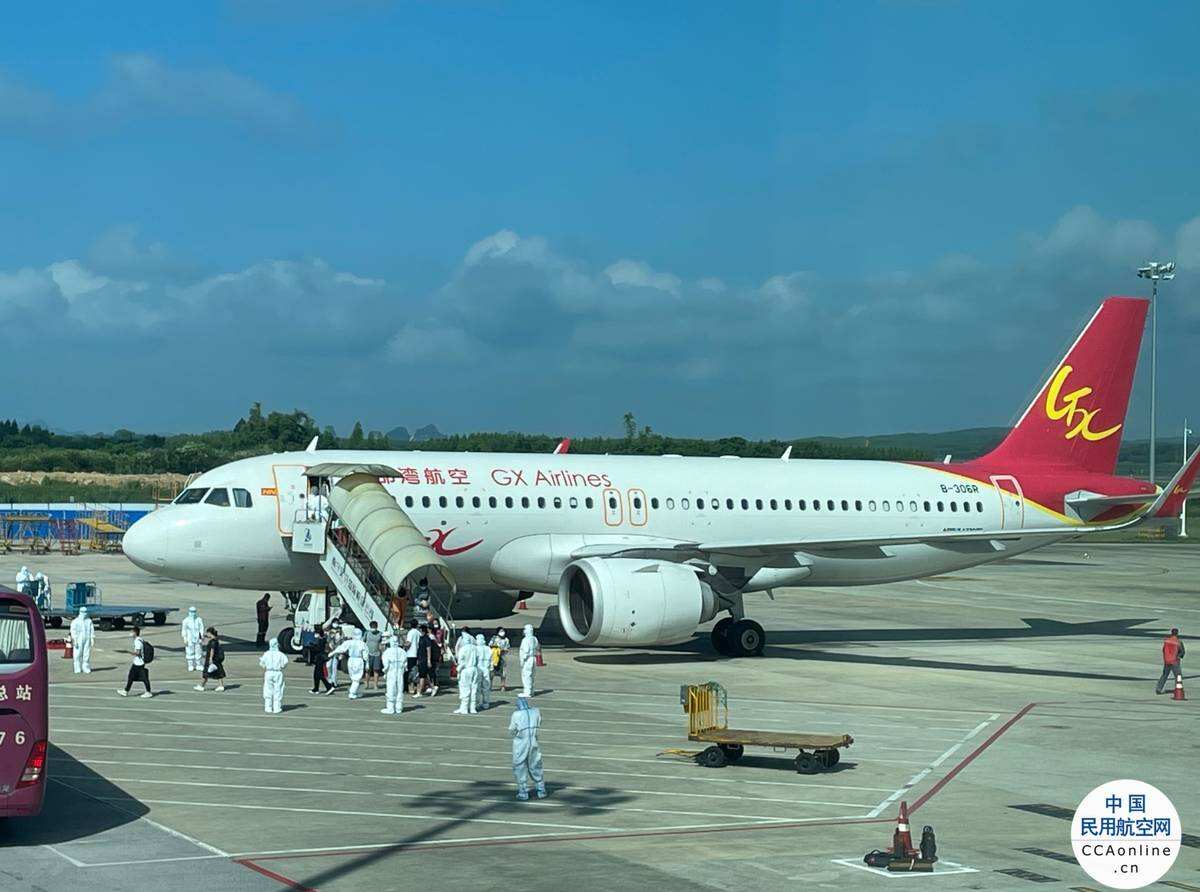 海航航空旗下北部湾航空已顺利护送近千名滞留海南旅客返程