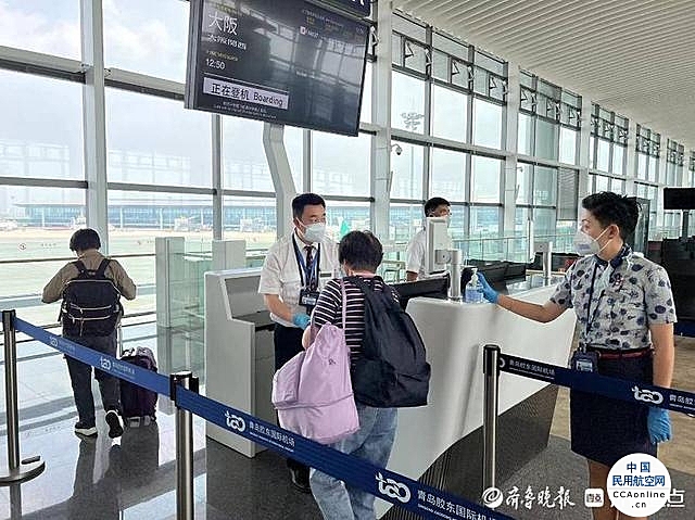 青岛飞大阪、伦敦、胡志明市等国际航班将陆续恢复