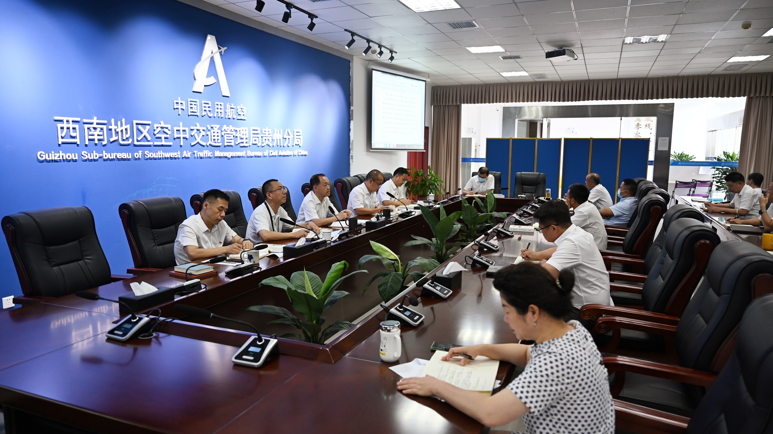 贵州空管分局开展党委中心组开展廉政专题学习