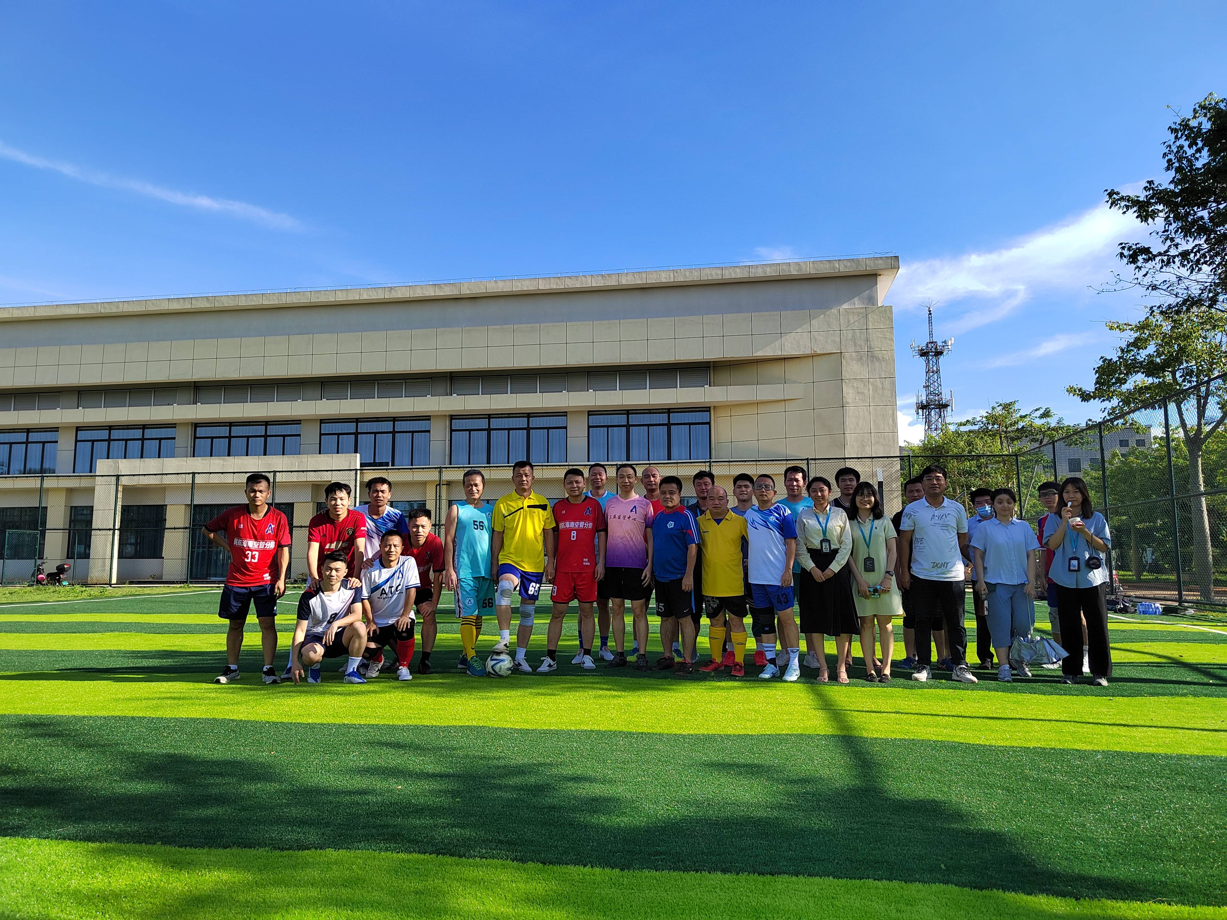 海南空管分局举办“强身健体，共战‘疫’线” 主题足球比赛