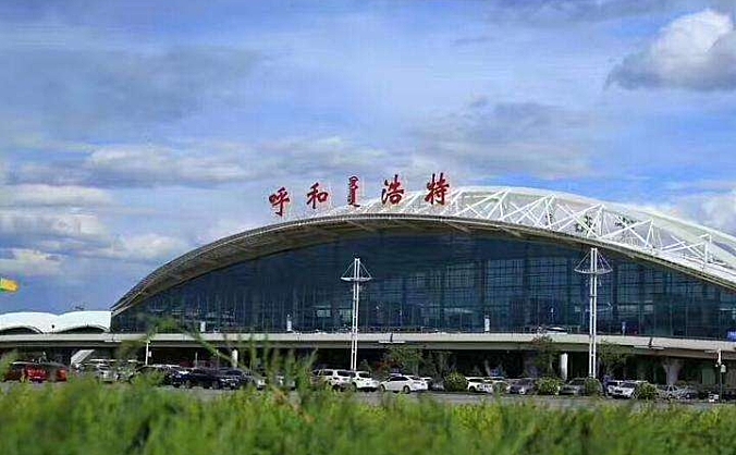 内蒙古机场集团“清单化”廉政谈话 促进干部履职担当