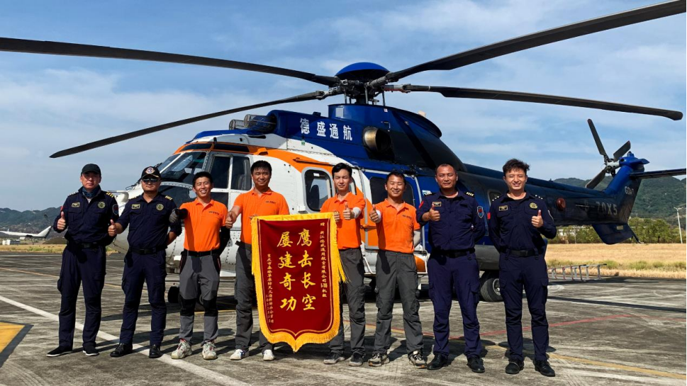 浙江一架大型直升机参与重庆山火吊灭扑救，连续8天转战6个火场
