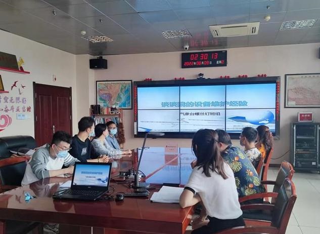 青海空管分局气象台预报室开展复杂天气复盘分析