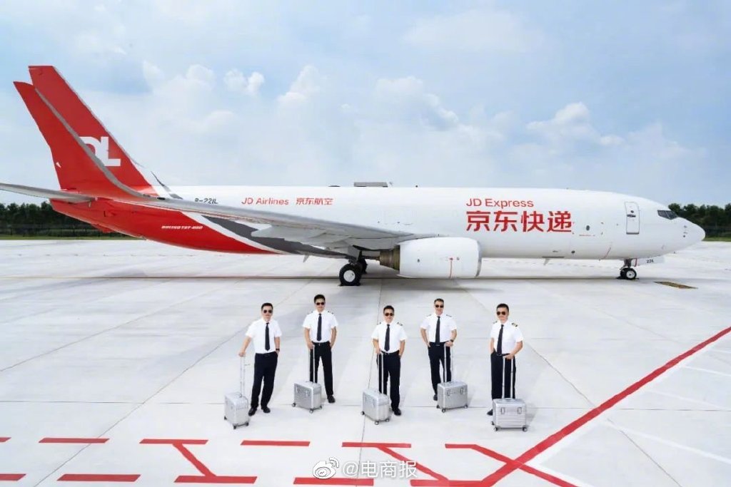 京东货运航空获颁运行合格证，将正式投入运营