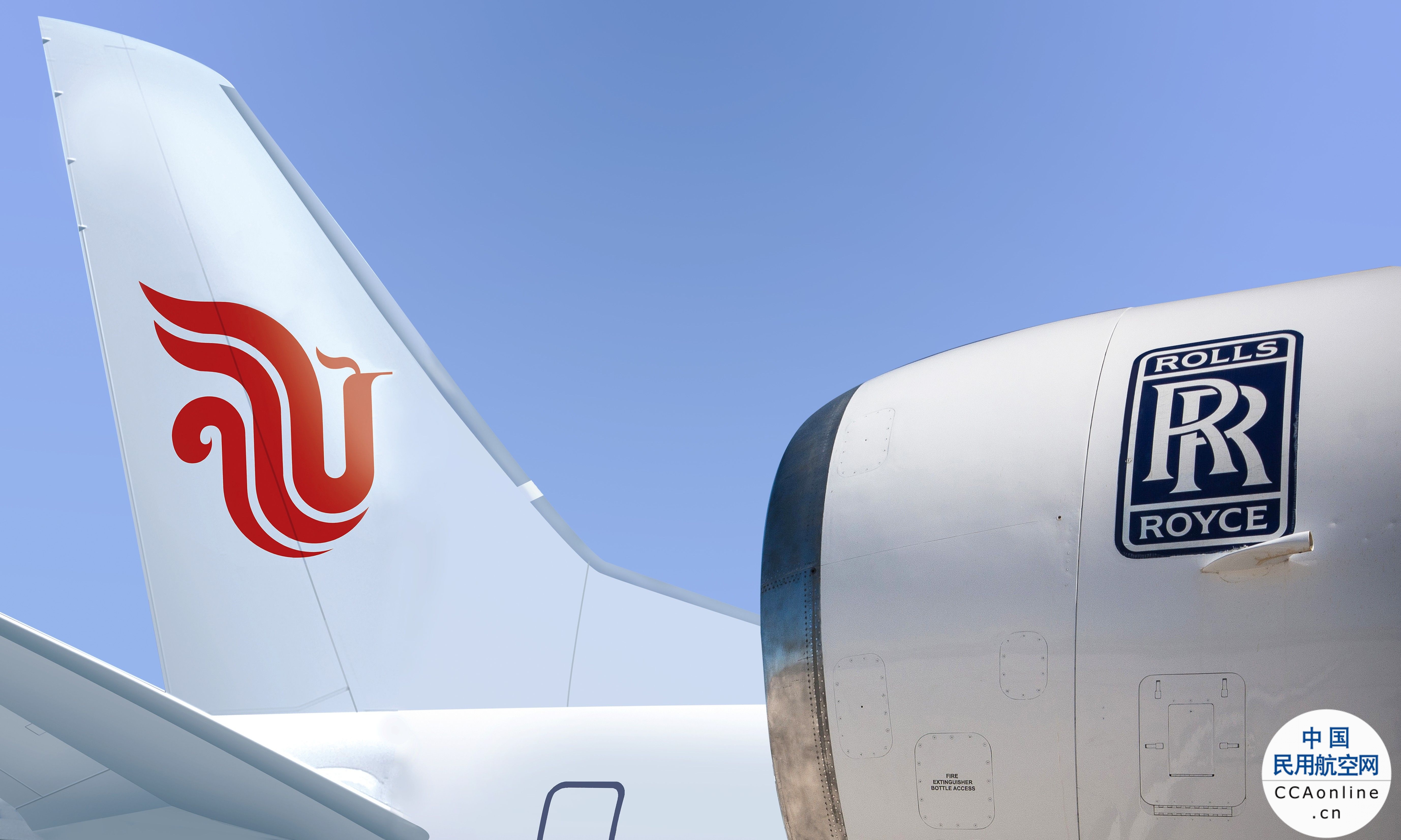 国航和罗罗宣布在北京成立全新民用发动机维修合资公司