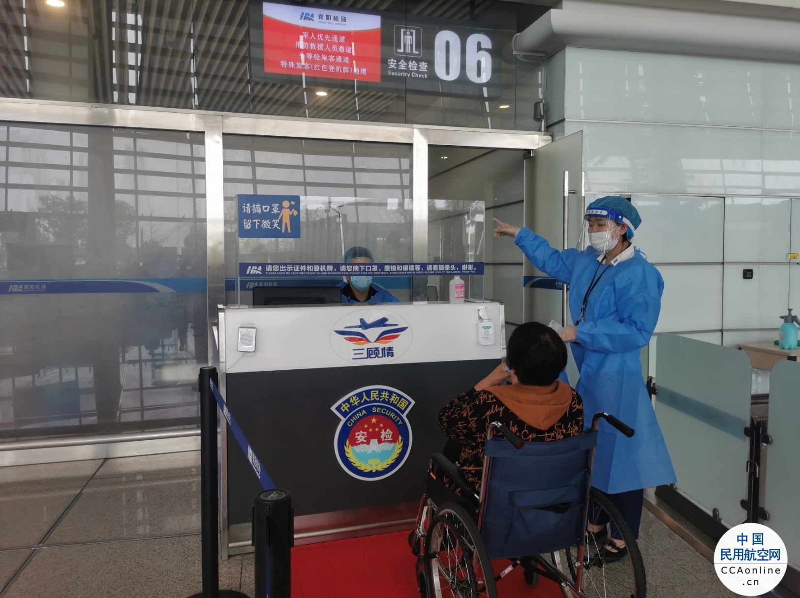 襄阳机场推出“红色登机牌”，让特殊旅客畅行无忧