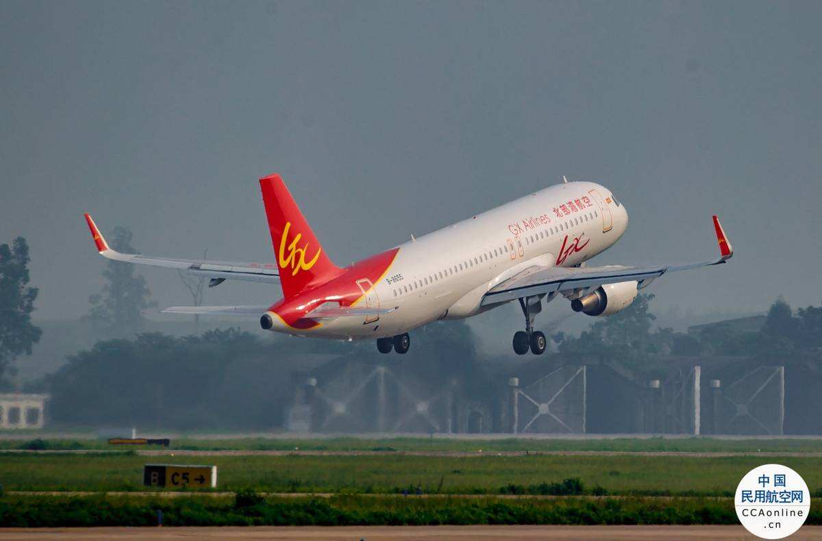 高峰日运送旅客1.06万人次！北部湾航空2022年暑运圆满收官