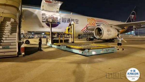 圓通為塔吉克斯坦國家隊緊急空運參賽服裝