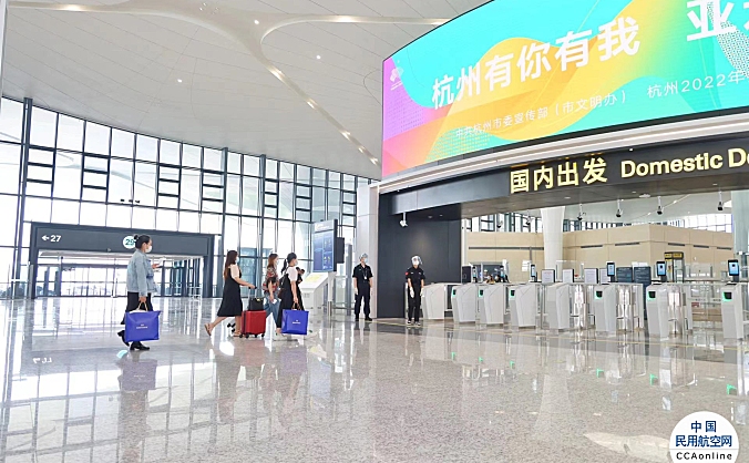 杭州萧山机场T4航站楼国内航班试运行首日