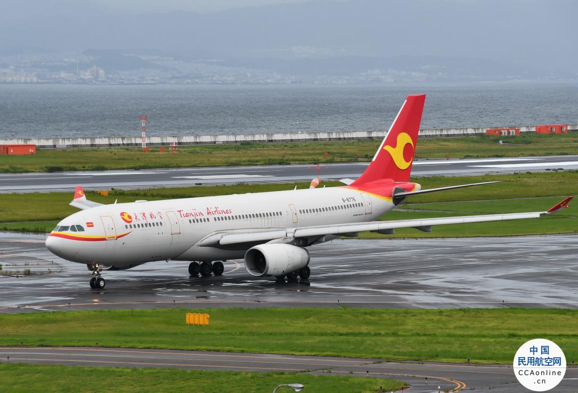 天津航空推出国际及地区航班经济舱预付费选座产品