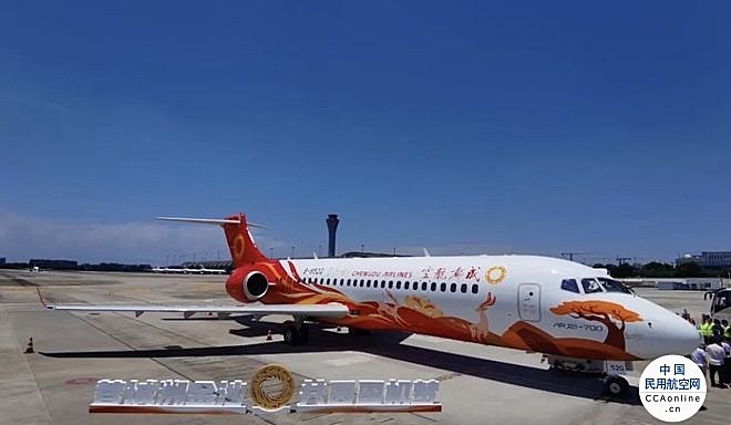 成都航空ARJ21飞机刷新国产ARJ21运营纪录