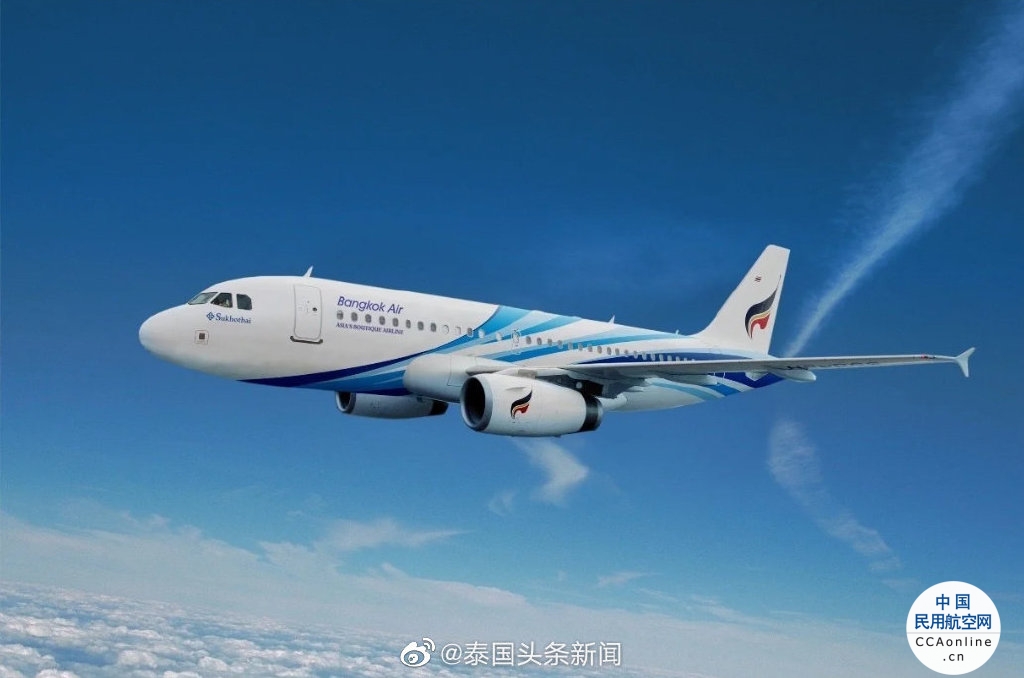 曼谷航空预计明年初开通苏梅-成都和苏梅-重庆航线