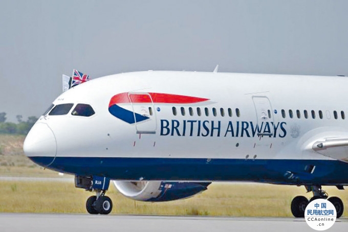 英国航空拟12月恢复香港直航