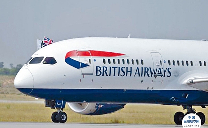英国航空拟12月恢复香港直航