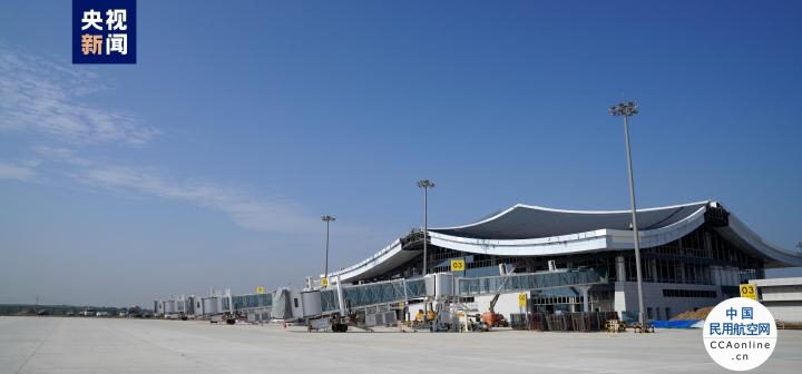 新建河南安阳民用机场正式命名为“安阳红旗渠机场”