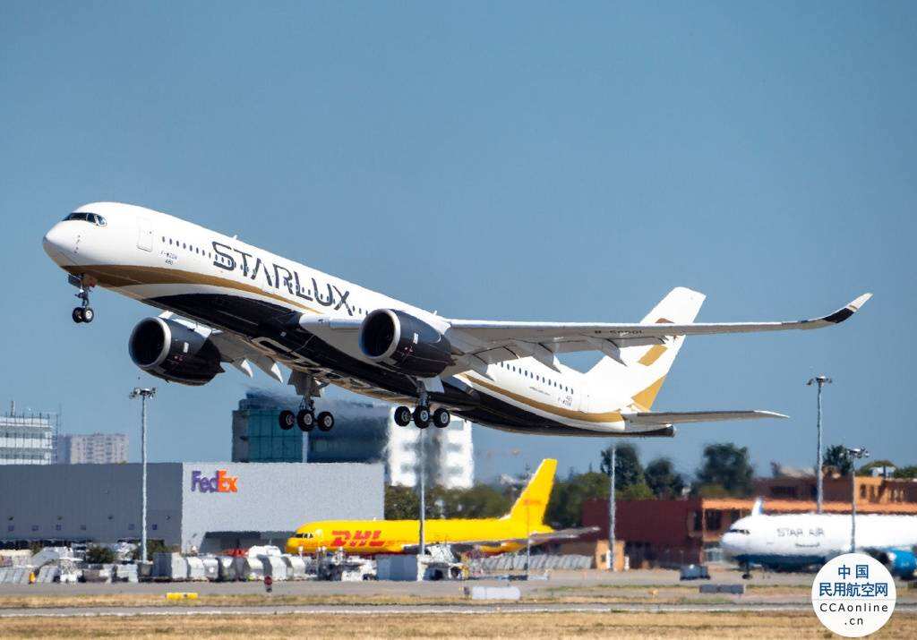 星宇航空首架A350完成首飛