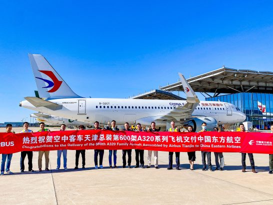 1664159880-空中客车中国总装第600架A320系列飞机交付