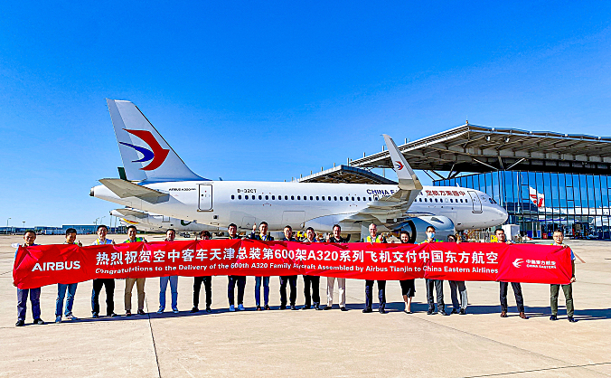 空中客车中国总装第600架A320系列飞机交付