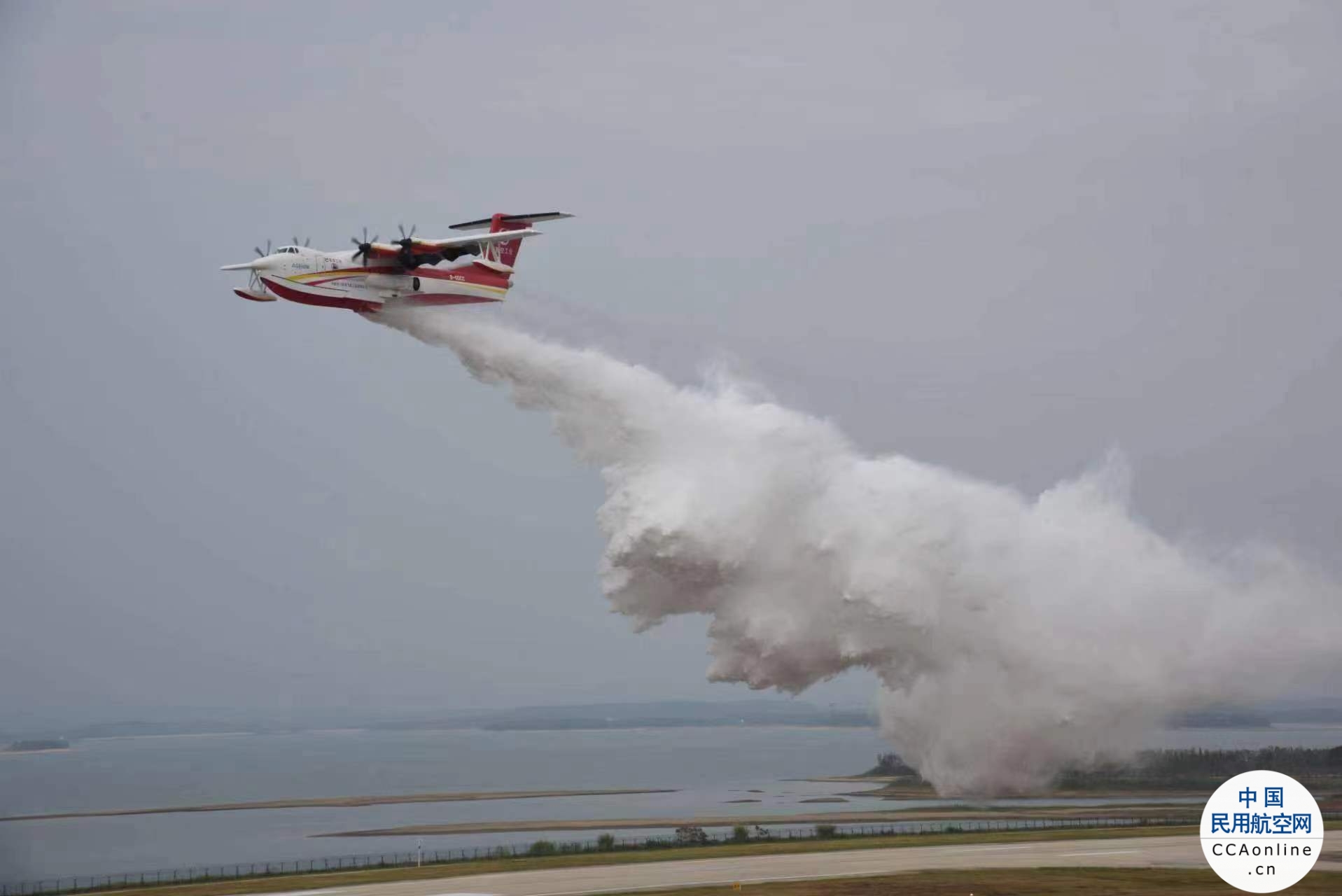 水面汲水12吨！“鲲龙”AG600M灭火机完成投汲水试验并签署首批6架机购机协议