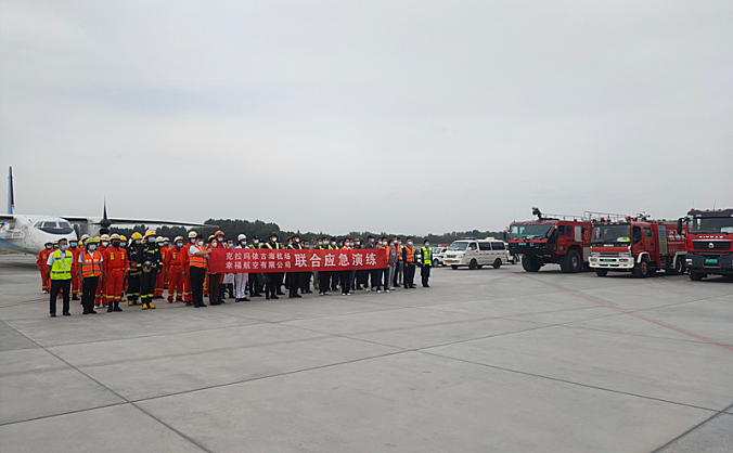 克拉玛依古海机场开展2020-2022年度航空器突发事件应急救援综合演练