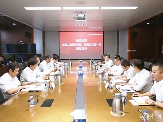 中建二局与中国航空规划设计研究总院签署战略合作协议